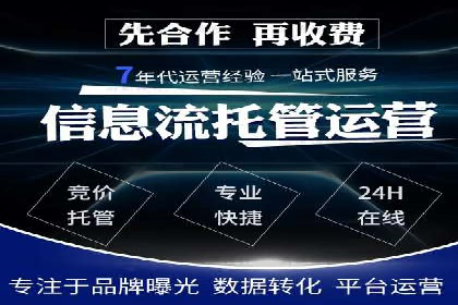 电影宣传的SEM推广策略：成功案例分享