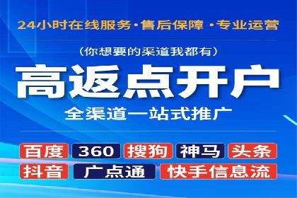 行业领先企业如何运用今日头条信息流广告实现营销目标